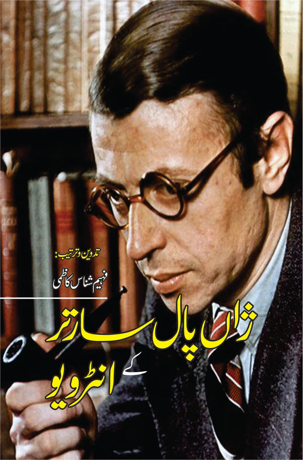 سارتر کے انٹرویو | Sartar kay Interviews | Jean Paul Sartre