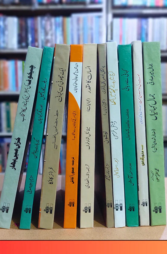 10 Books | Stories Set | Books Deals