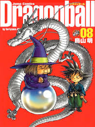 Dragon Ball Volume 8