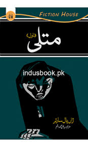 متلی | Matli | Jean Paul Sartre