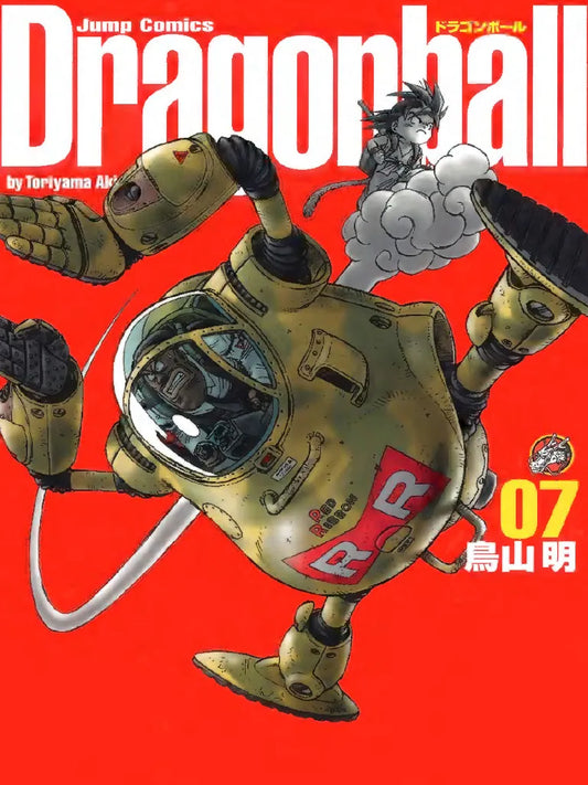 Dragon Ball Volume 7