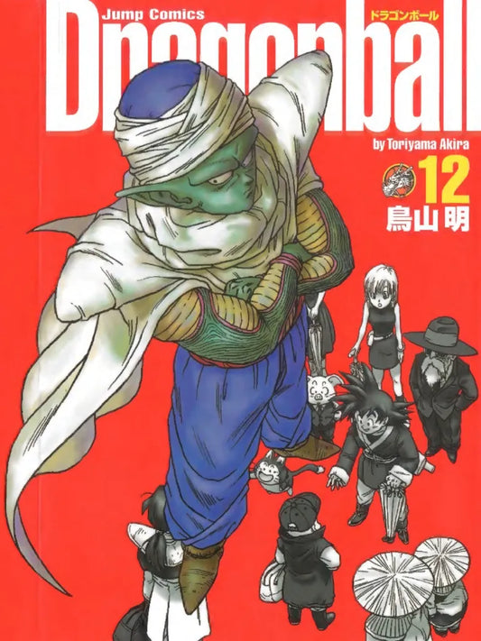 Dragon Ball Volume 12