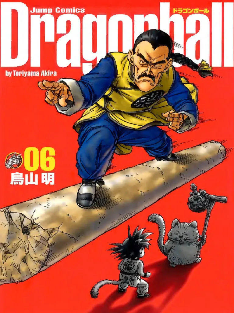 Dragon Ball Volume 6