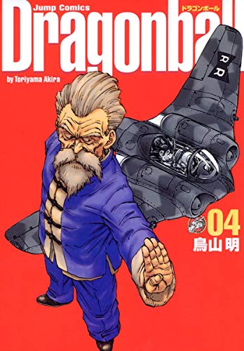 Dragon Ball Volume 4
