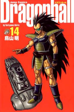 Dragon Ball Volume 14