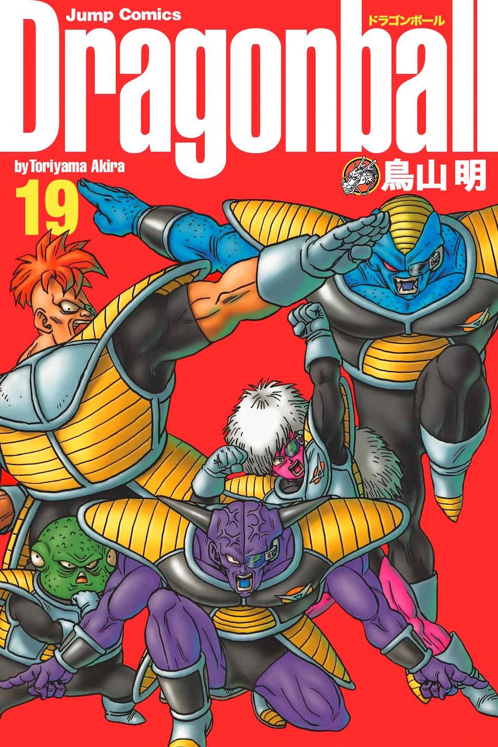Dragon Ball Volume 19