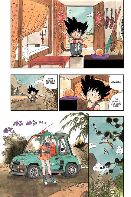 Dragon Ball Volume 1