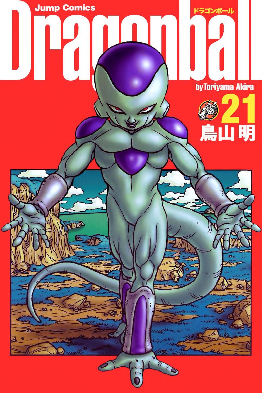 Dragon Ball Volume 21