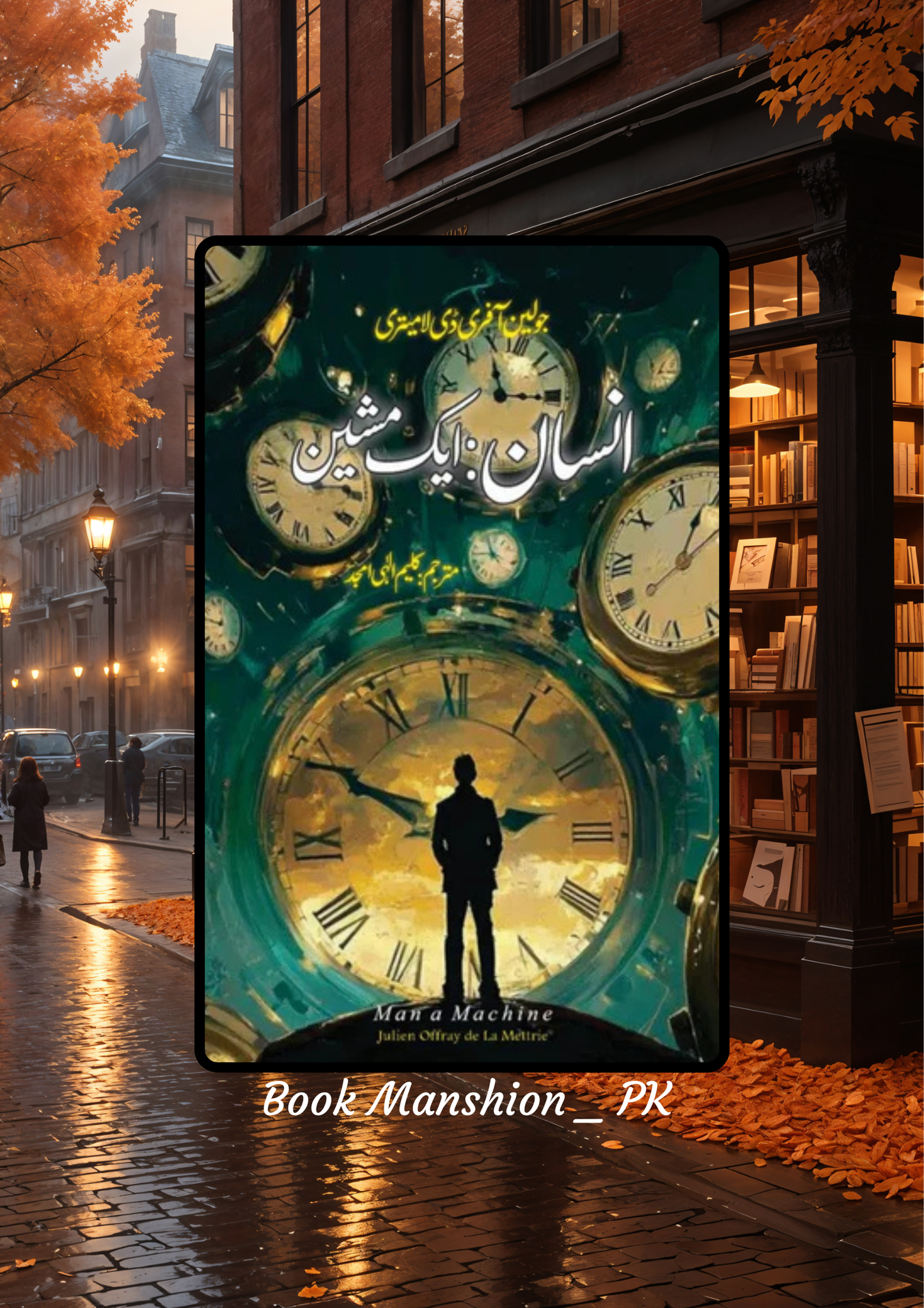 Insan Aik Machine انسان ایک مشین Man a Machine Julien Offray de La Mettrie