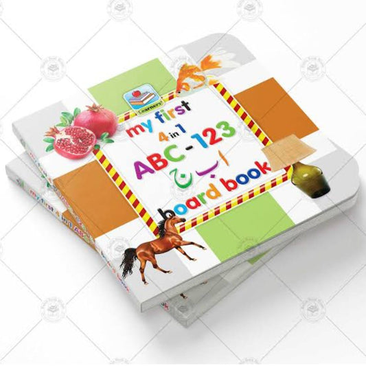 My First 4 in 1 Book