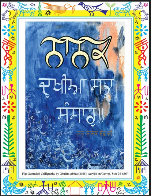 Gurmukhi Calligraphy Aestheticization Of Gurmukhi Script Ghulam Abbas