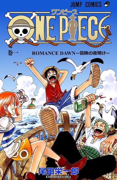 One Piece, Volume 1: Romance Dawn