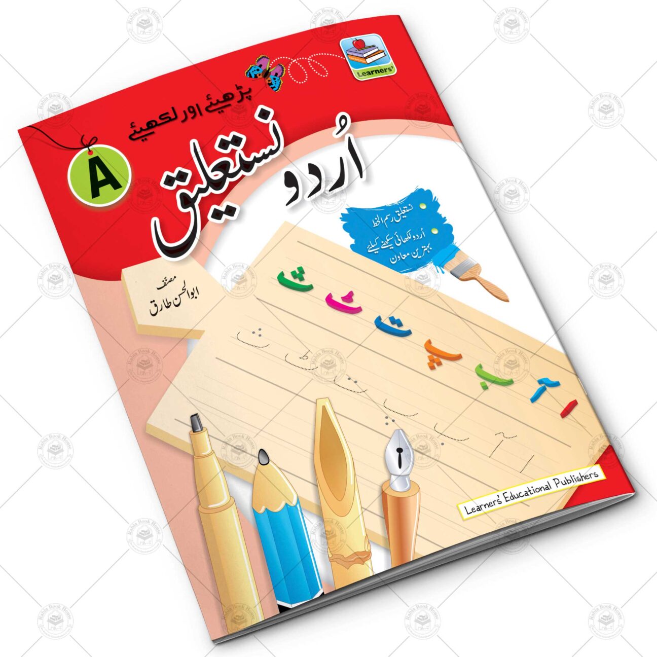 Grade A Urdu Cursine Writing Book