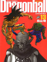 Dragon Ball Volume 13