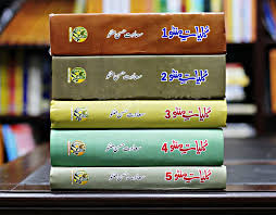 Kulyat e Manto - کلیات منٹو - Book Set